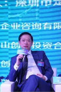 深圳市對外經濟貿易統計學會第四屆會員大會第一次會議暨換屆選舉大會圓滿舉辦