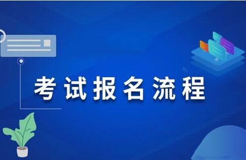 2022年婚慶策劃師證報考條件與信息咨詢服務詳解