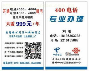 泉山區(qū)中訊網(wǎng)絡(luò)信息咨詢服務(wù)部 阿土伯網(wǎng)熱賣(mài)促銷(xiāo)，專(zhuān)業(yè)信息咨詢服務(wù)助力企業(yè)發(fā)展