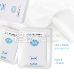 純甄無香，溫暖入夢 蒸汽熱敷眼罩的極致體驗(yàn)