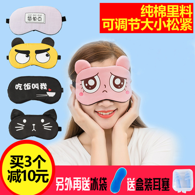 10+30零聽圓目蒸汽熱敷眼罩 溫和舒緩眼部疲勞，安神助眠之選