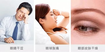 明星同款真絲眼罩，抗皺防老又控溫——愛上酣然入睡的每一刻