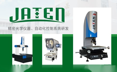 嘉騰品牌怎么樣？深入解析光學儀器制造領域的實力與口碑